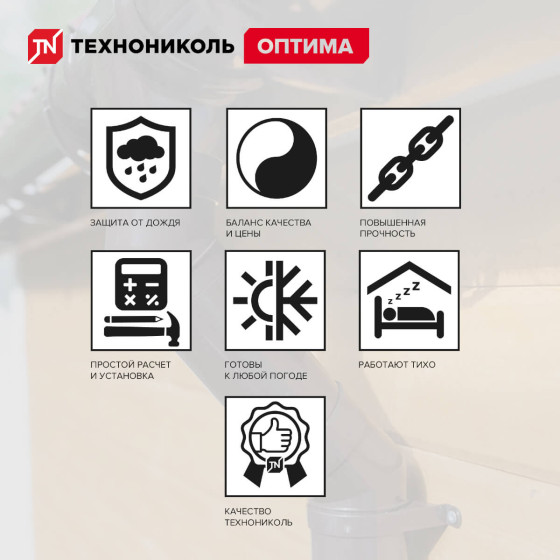 tn-optima-news-4