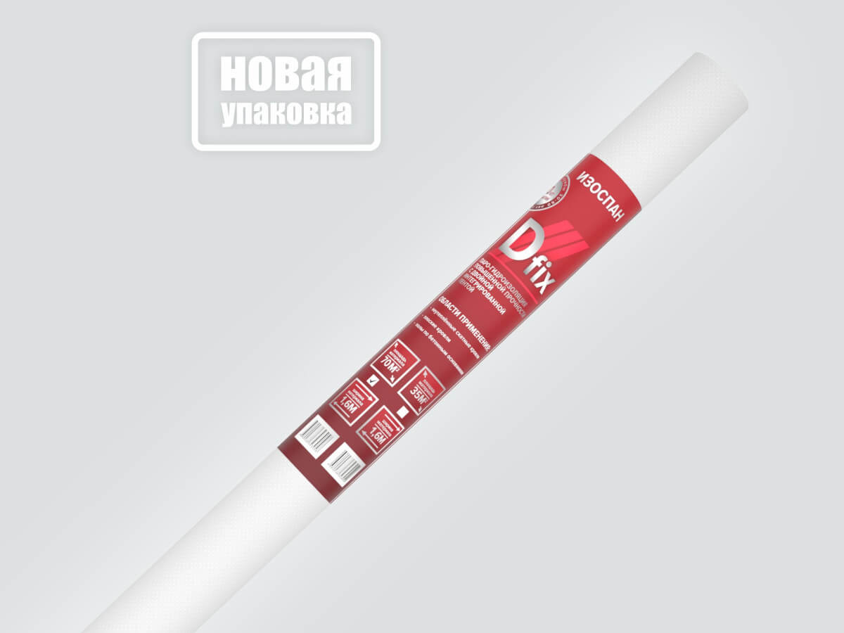 Пароизоляция Изоспан D FIX