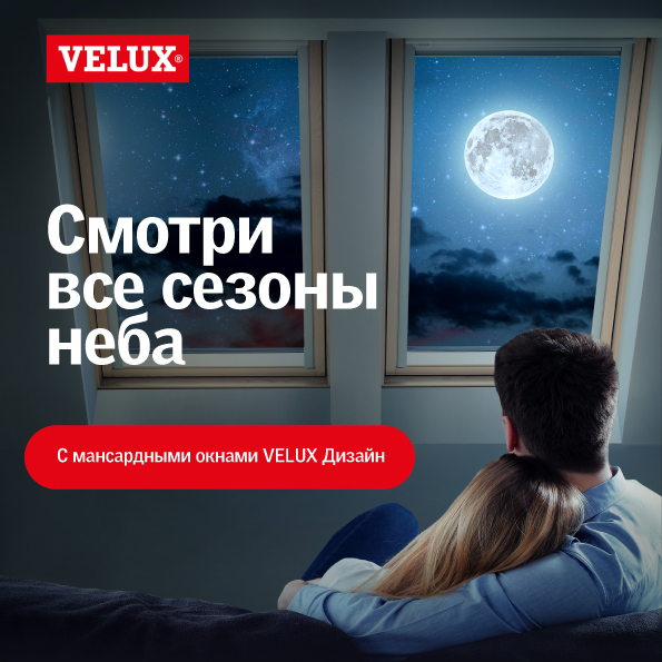 Смотри все сезоны неба