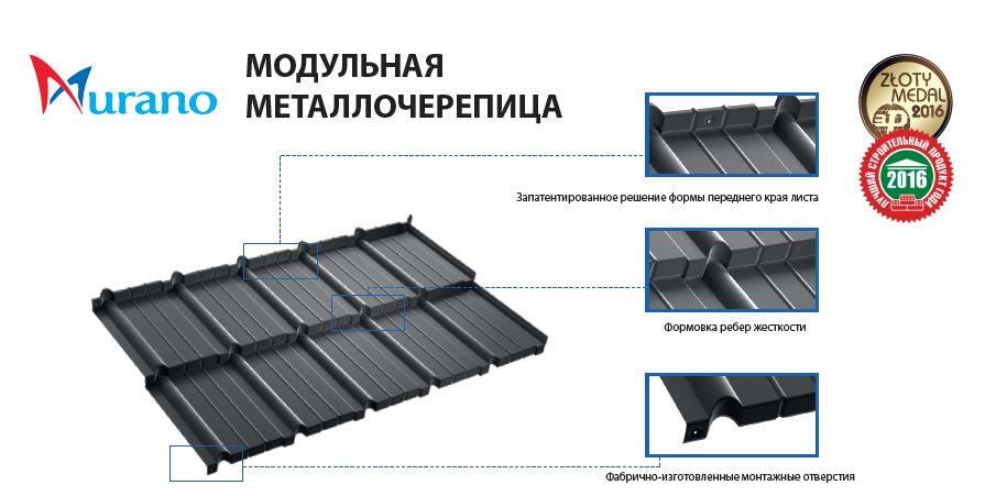BudMat Мурано BudMat Мурано