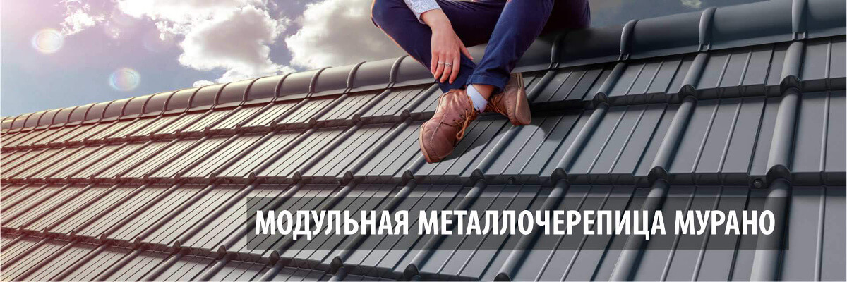 BudMat Мурано
