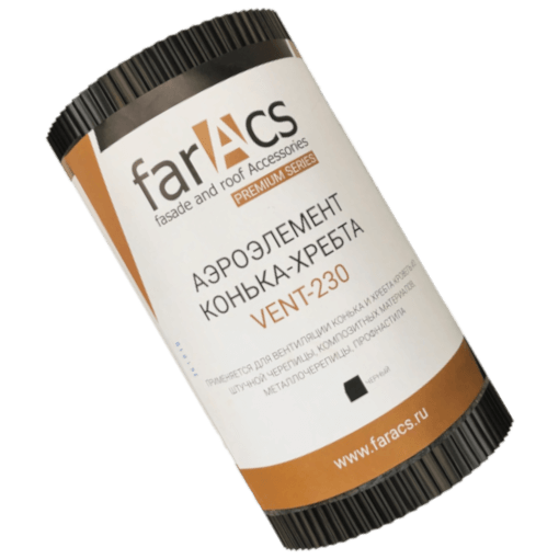 Аэроэлемент конька FarAcs Премиум 230 мм Аэроэлемент конька FarAcs Премиум 230 мм