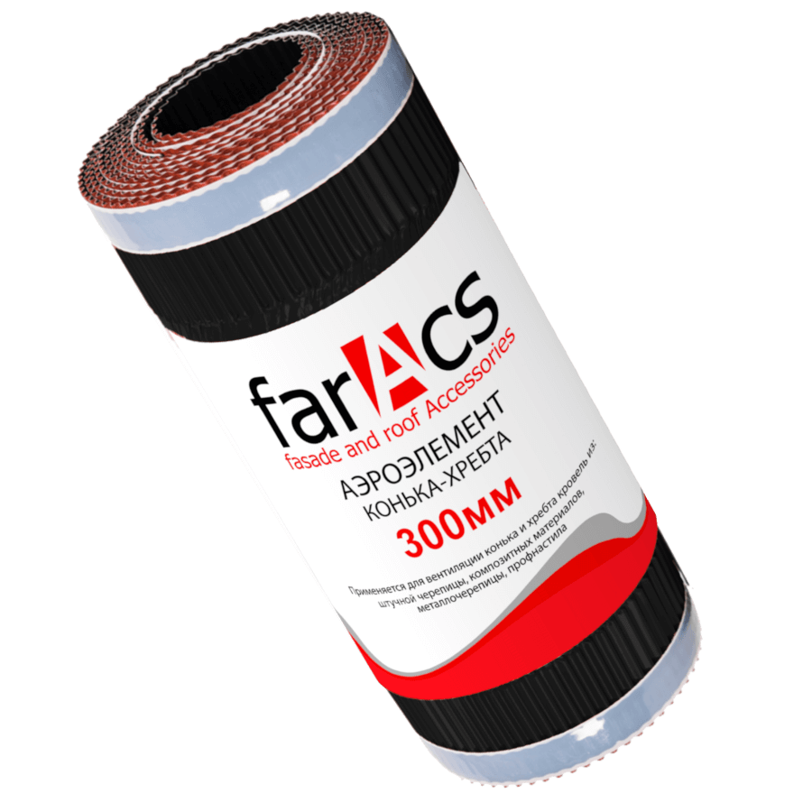 Аэроэлемент конька FarAcs Премиум 300 мм Аэроэлемент конька FarAcs Премиум 300 мм