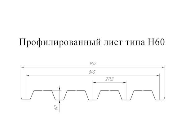 Схема GL-60R