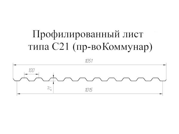 Схема GL-21R