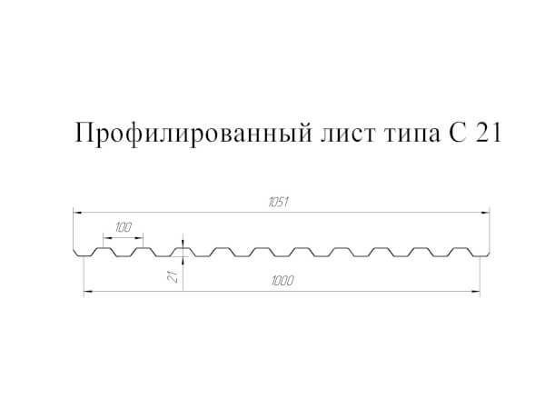 Схема GL-21R