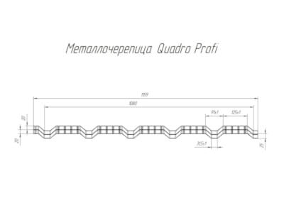 Схема Quadro Profi