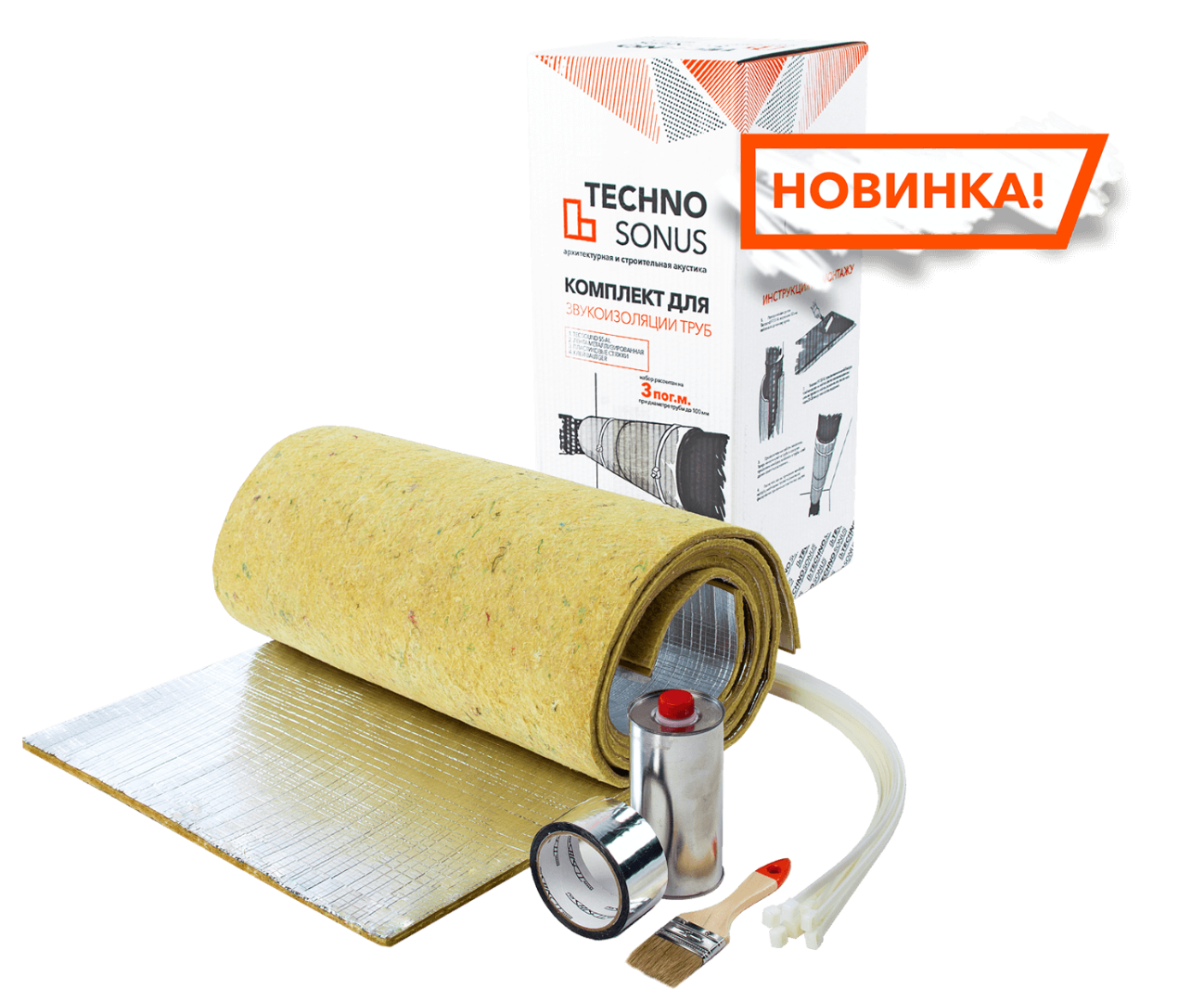 Комплект звукоизоляции Комплект звукоизоляции